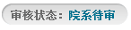 六合彩结果今期