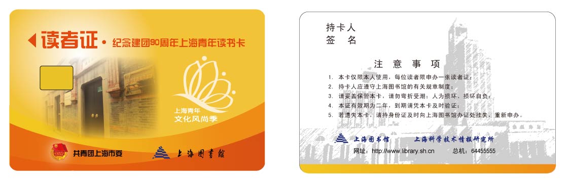 六合彩结果今期