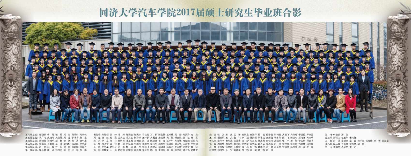 六合彩结果今期