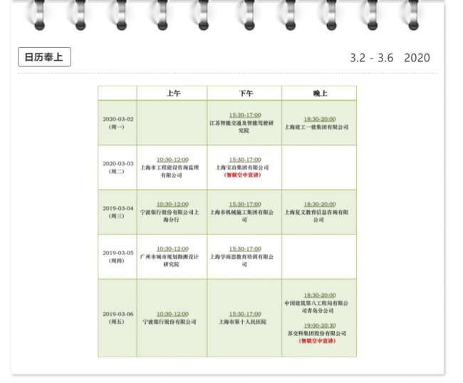 六合彩结果今期