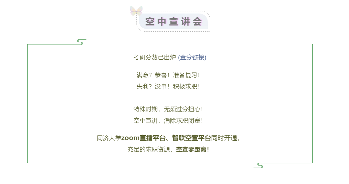 六合彩结果今期