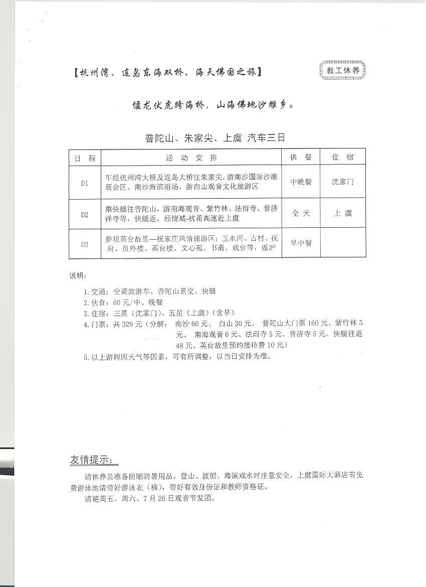 六合彩结果今期