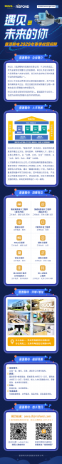 微信图片_20200425223145 微信图片_20200425223145