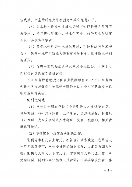 六合彩结果今期