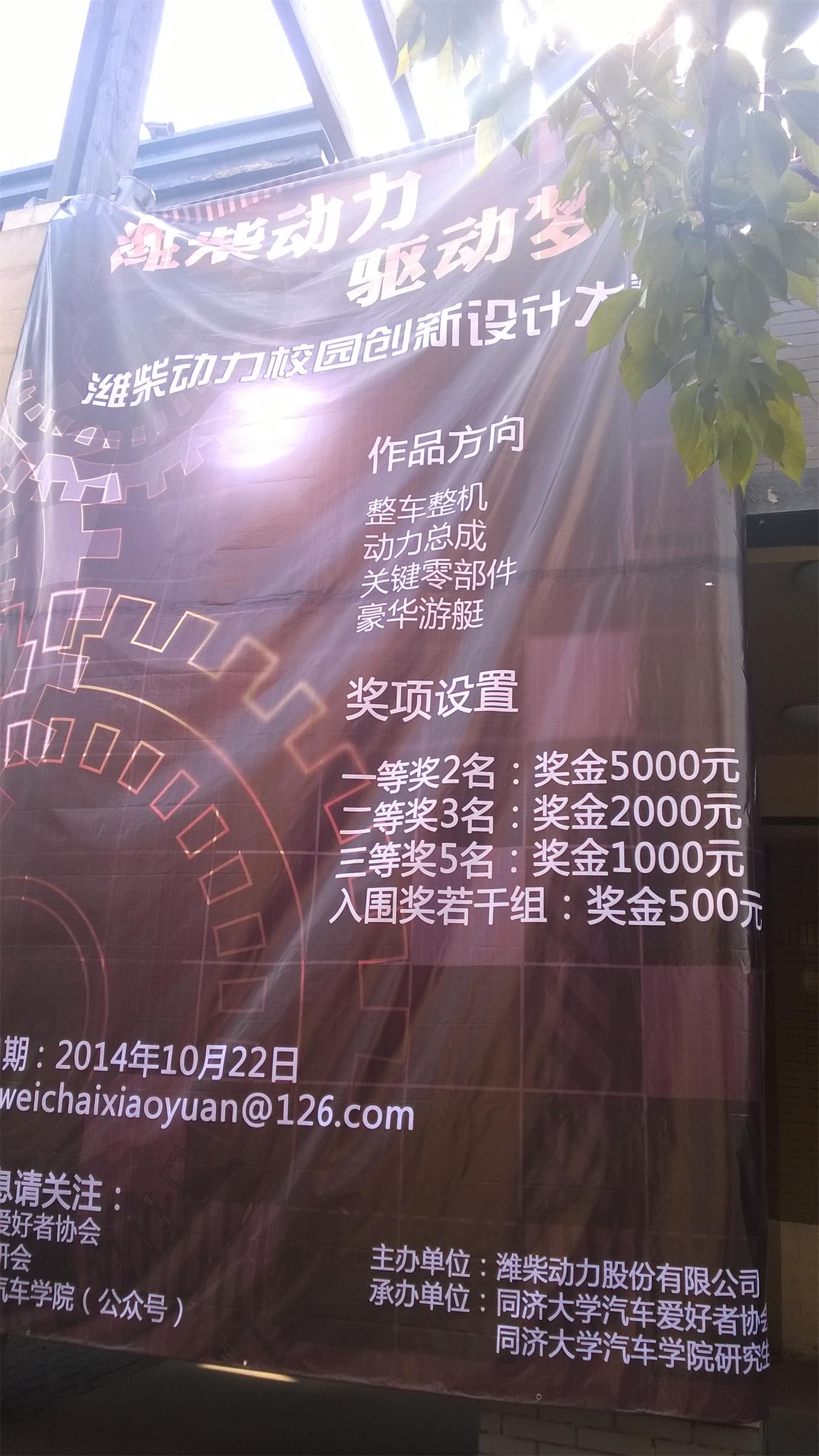 六合彩结果今期