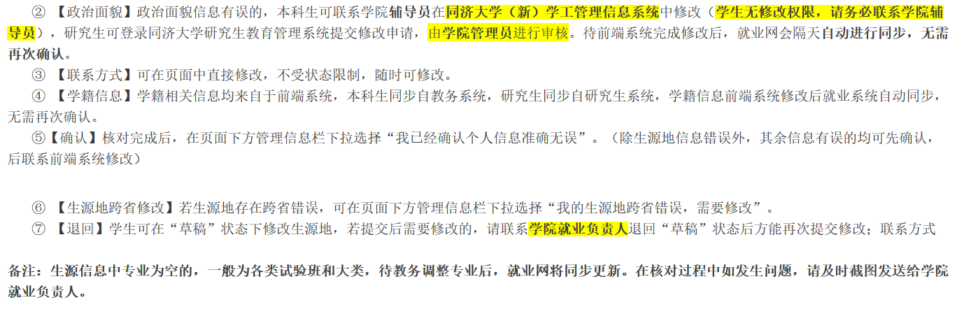 六合彩结果今期