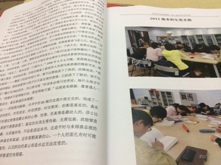 六合彩结果今期