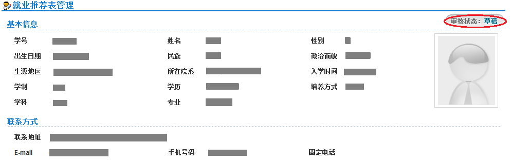 六合彩结果今期