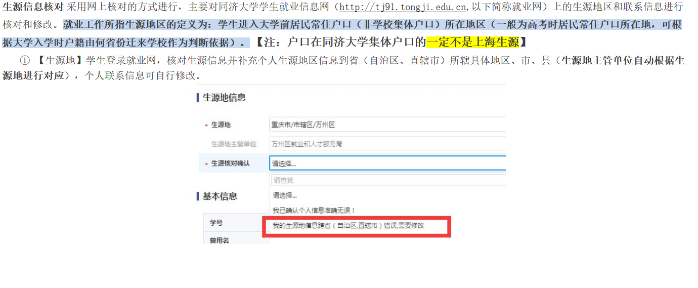 六合彩结果今期