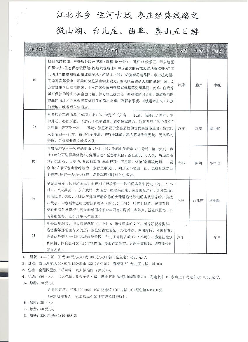 六合彩结果今期