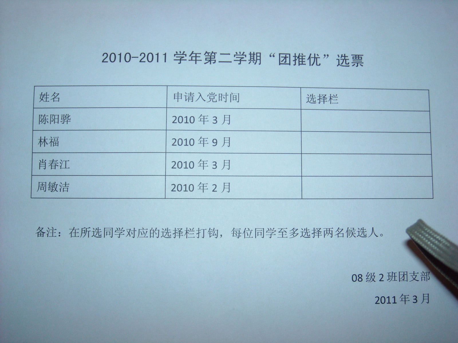六合彩结果今期