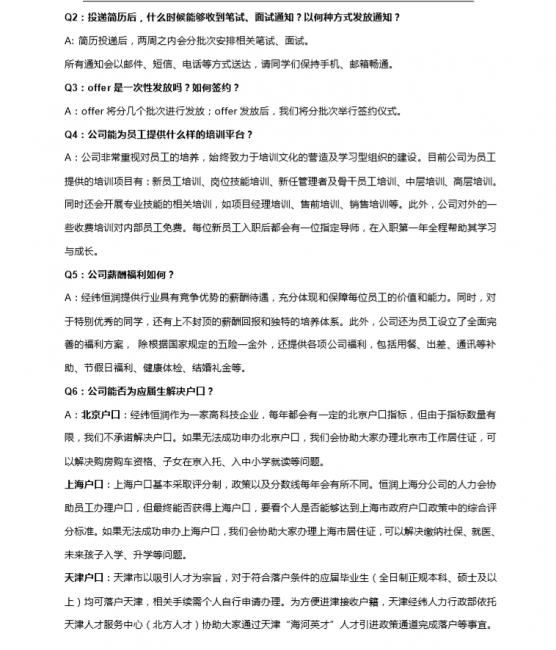 六合彩结果今期
