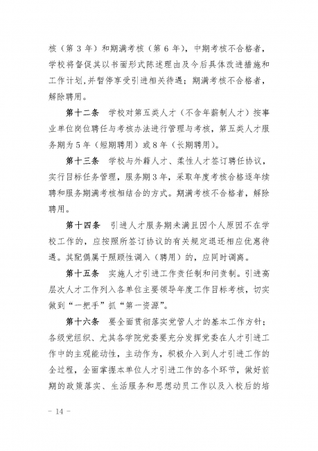 六合彩结果今期