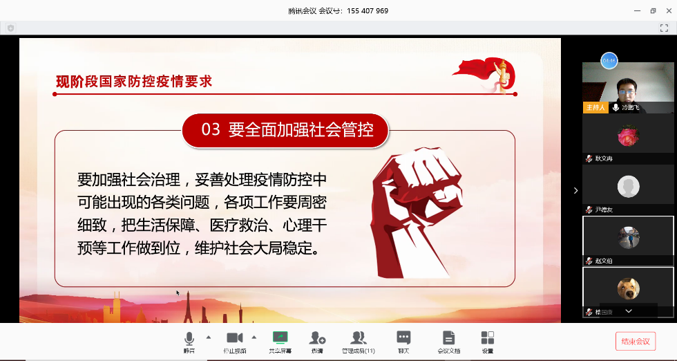 六合彩结果今期
