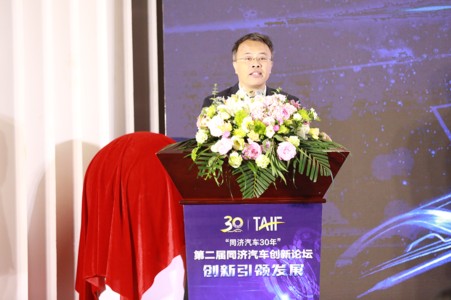 同济大学校长助理余卓平 同济大学校长助理余卓平