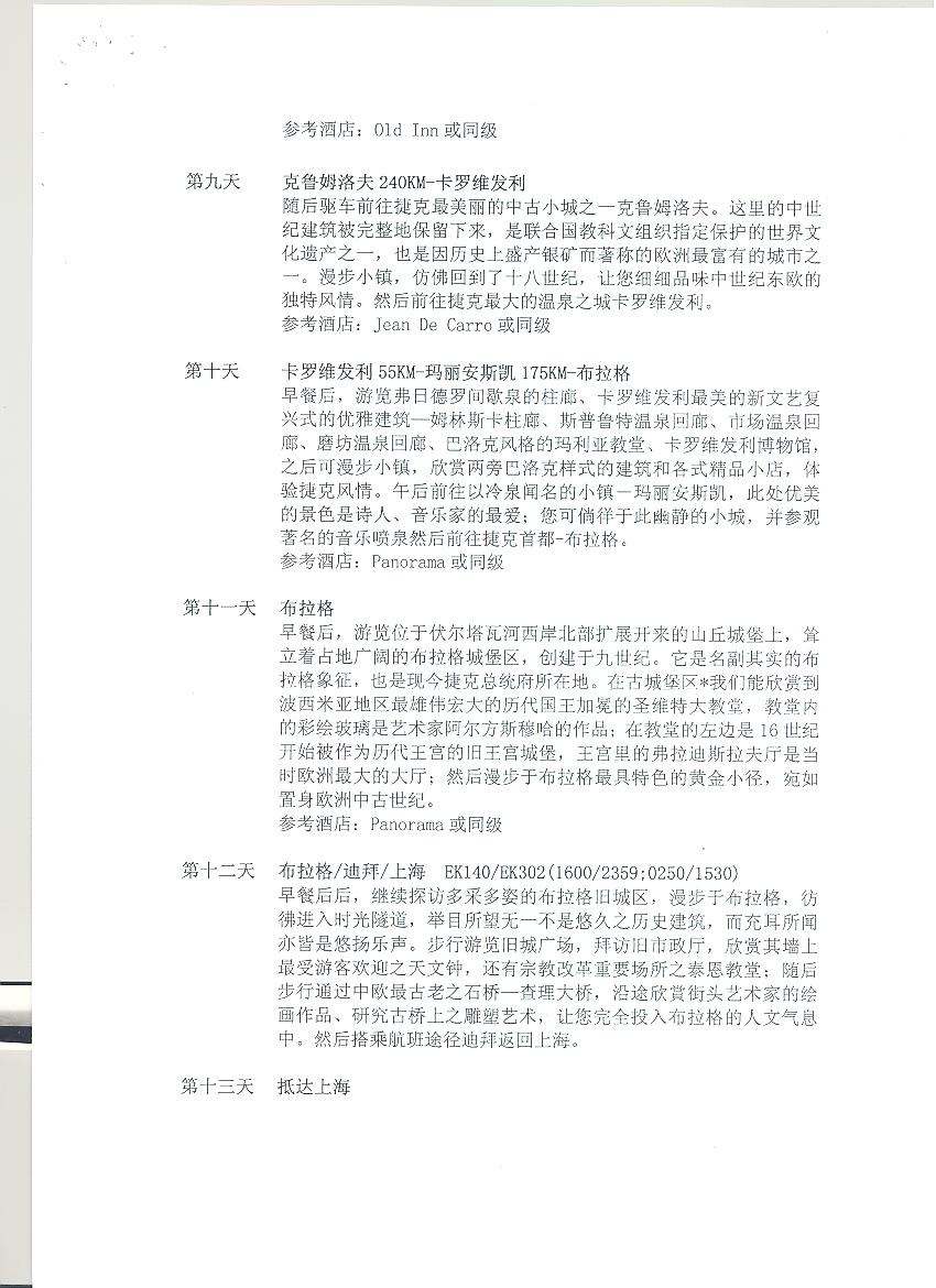 六合彩结果今期