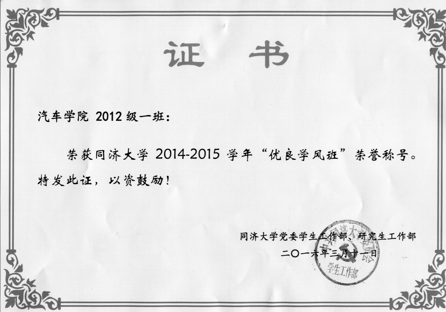 六合彩结果今期